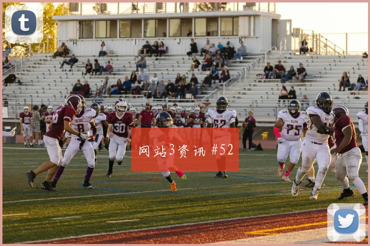 赖斯爆射死角利雅得胜利复仇成功球迷沸腾